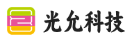 湖北省光允科技有限公司